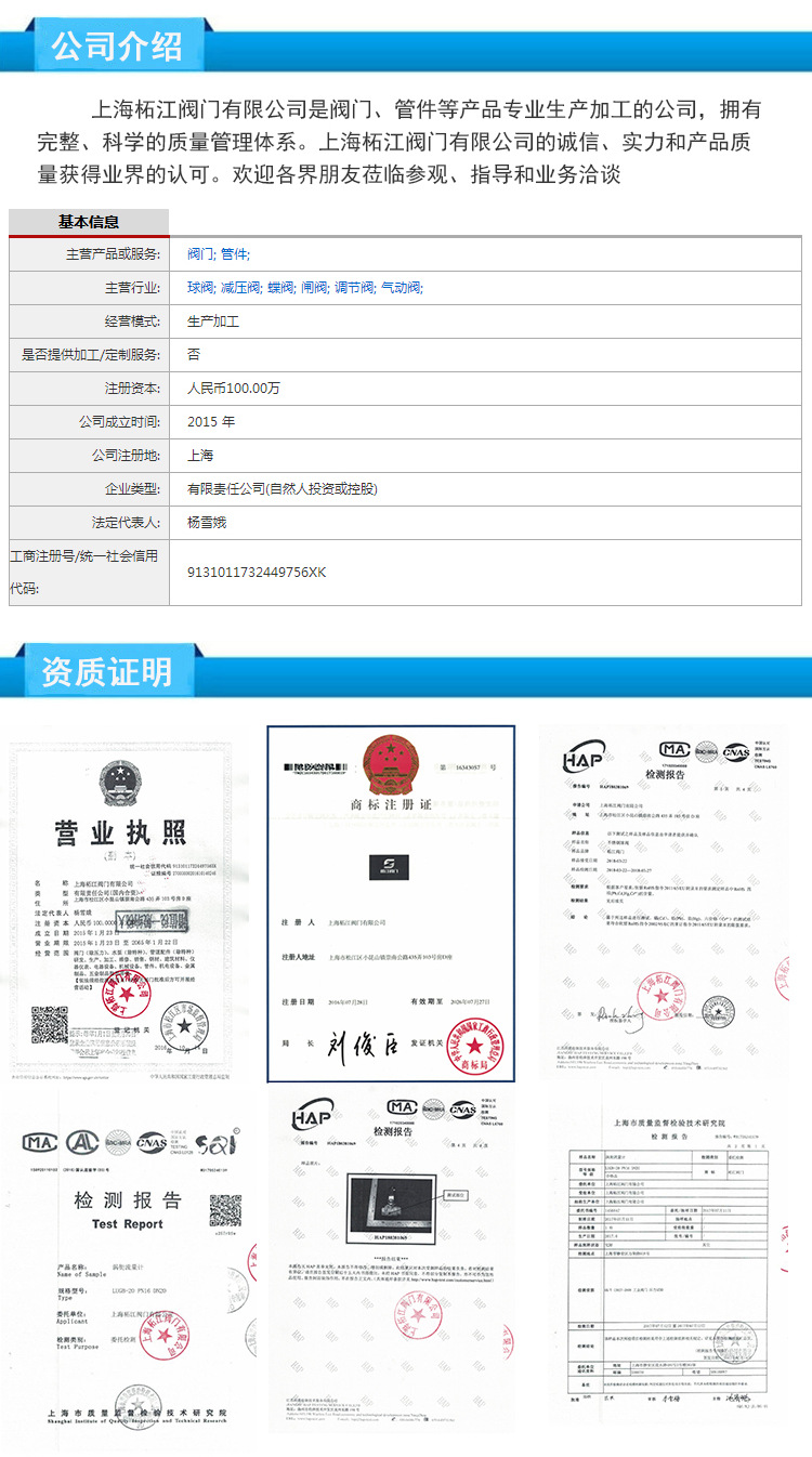 现货热销D371F4-10C 衬四氟对夹蝶阀 安全阀 dn40蒸汽安全阀示例图19