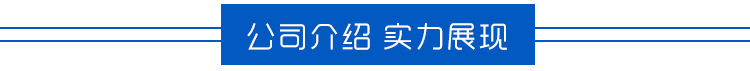 供应九特Q367F蜗轮缩径全焊接球阀 国标直通式供暖焊接球阀示例图7