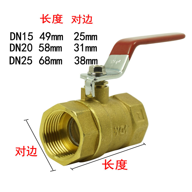 玉环阀门 黄铜球阀内丝自来水开关铜球铜杆4分6分1寸 DN15 20 25示例图3