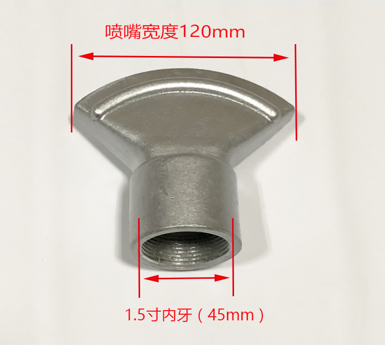 洒水车配件洒水喷头底座铝合金三通固定球阀 高炮炮头洒水车