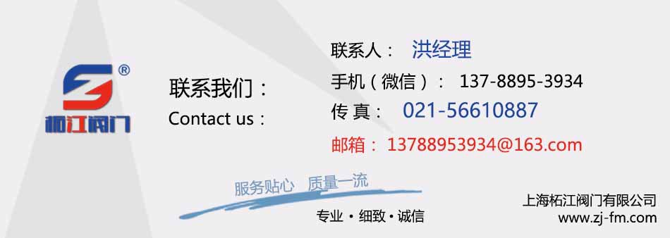 球磨铸铁软密封蝶阀D341X-10/16Q 不锈钢板 球磨板 涡轮中线 蝶阀示例图3