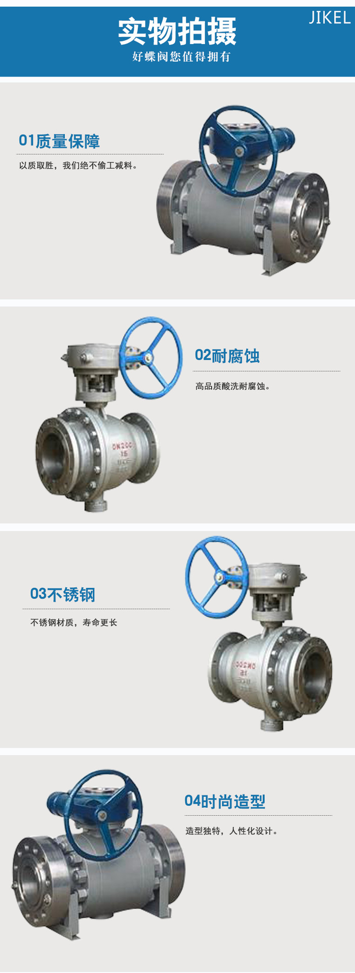 厂家供应中核苏阀法兰固定式球  Q47F固定式球阀 偏心半球阀 正品示例图10