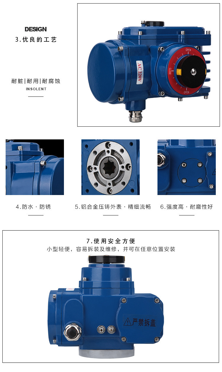 24V220V380V 开关/调节型 电动执行器 配球阀蝶阀 DN40DN50dn60示例图8