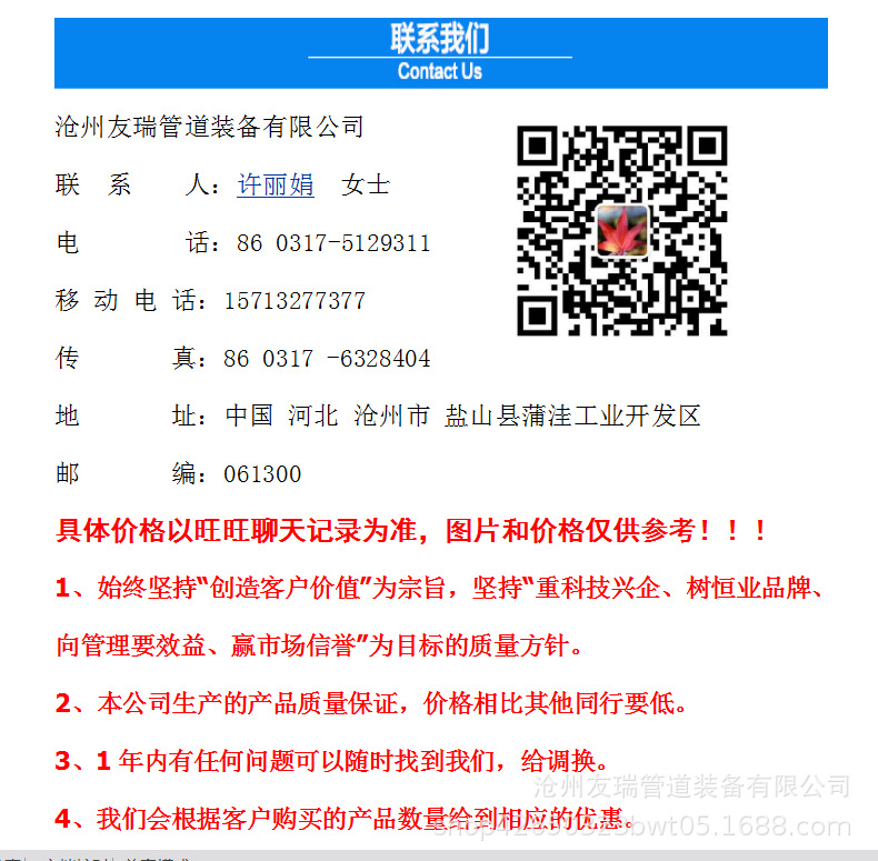 05S02阀门套筒 闸阀套筒  友瑞牌现货批发 价格低示例图1