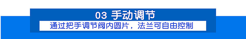 厂家直销 风量调节止回阀pp风阀 承插式手动调节阀门圆形风阀示例图8