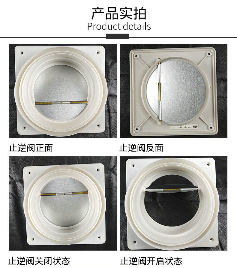 厂家供应铁皮止回阀dn150厨房油烟机止回阀防烟宝止逆阀示例图3