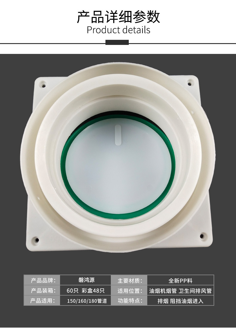 油烟机止回阀装置碟式烟道止回阀止逆阀硅胶消声止回阀示例图2