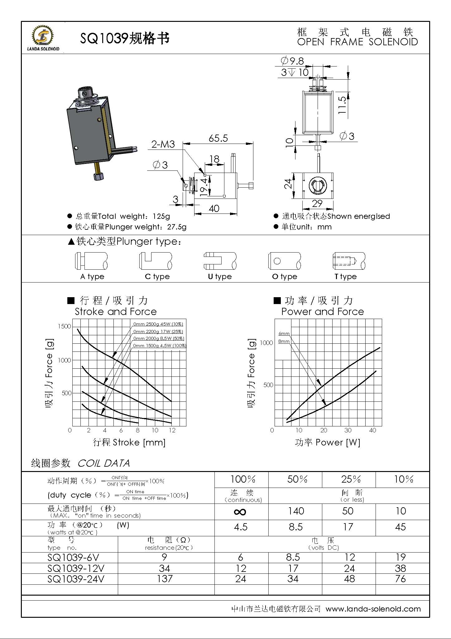 SQ1039.jpg