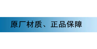 上海现货供应 电磁阀用电工纯铁DT4C 纯铁板 纯铁棒材 可供样品示例图19