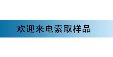 上海现货供应 电磁阀用电工纯铁DT4C 纯铁板 纯铁棒材 可供样品示例图24