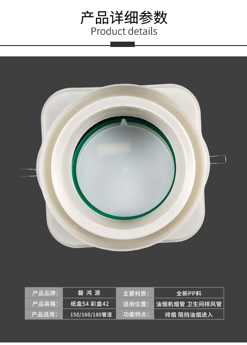 全密封油烟机烟道止逆阀家用防烟宝止逆阀厚款弹簧硅胶止回阀示例图2