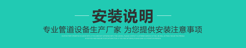 橡胶接头卡箍式洁水绿源多种型号卡箍橡胶接头,不锈钢卡箍橡胶膨胀节示例图20