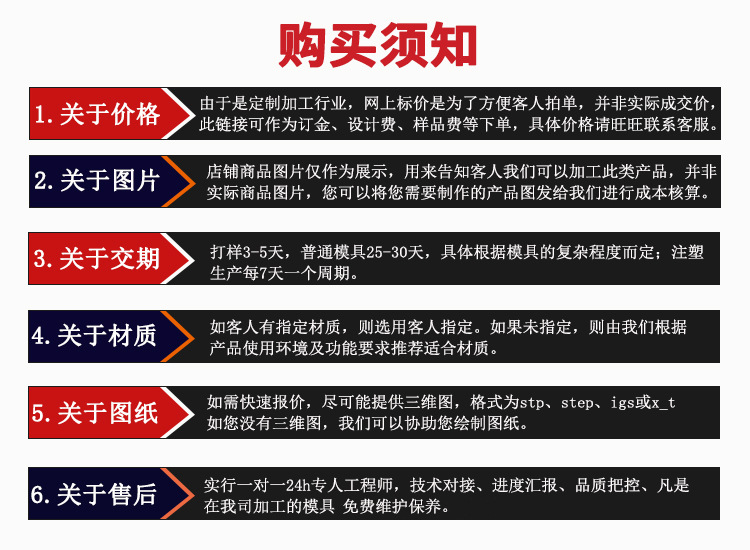 江苏塑胶产品注塑模具加工厂家 ABS止回阀塑料模具加工制造 注塑示例图20