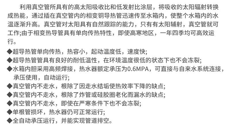 批发销售 自动上水电磁阀 太阳能集热工程专用 液压电磁阀示例图3