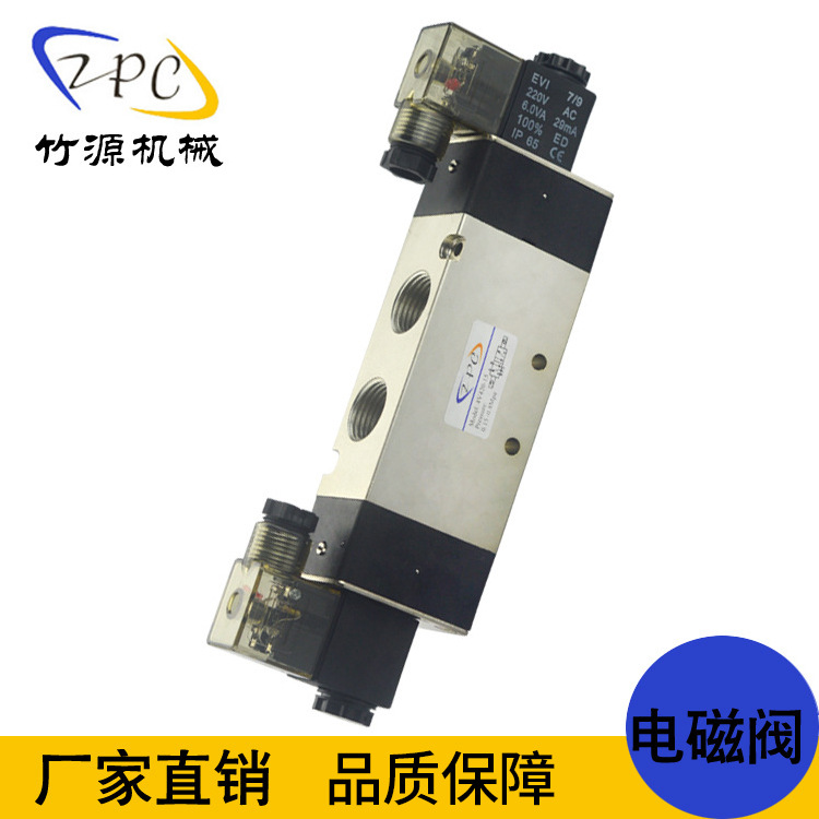 厂家爆款 量大从优 4V420-15电磁阀 高品质电磁换阀  ZPC电磁阀示例图5