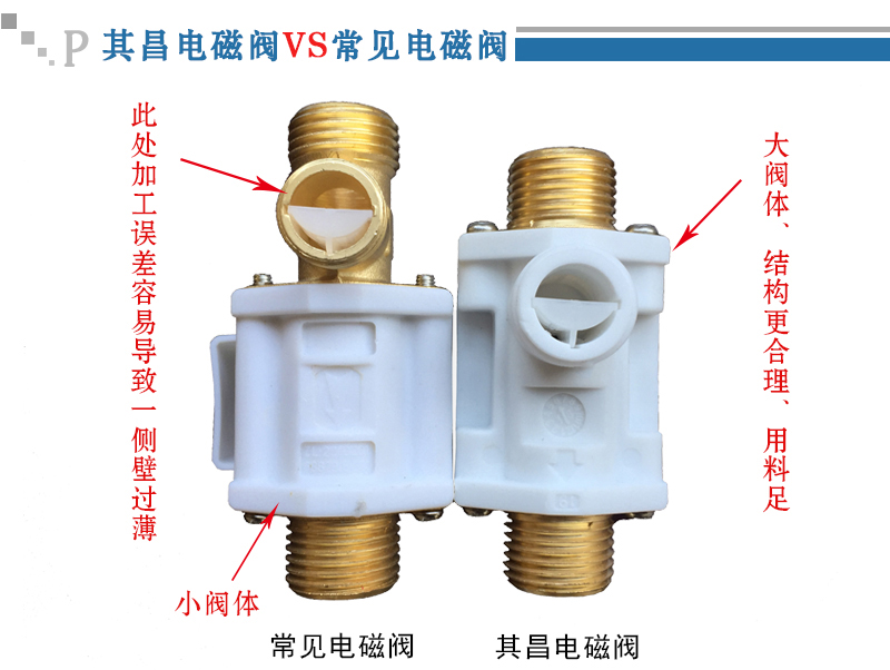 沟槽式厕所节水器配件 太阳能热水器4分电磁阀 带过滤器 DC12V示例图3