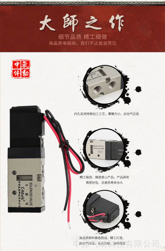 u中倬气动科技有限公司厂家直销气动电磁阀SMC型换向控制阀VF3230/DS3330先导式二位五通12ndefined