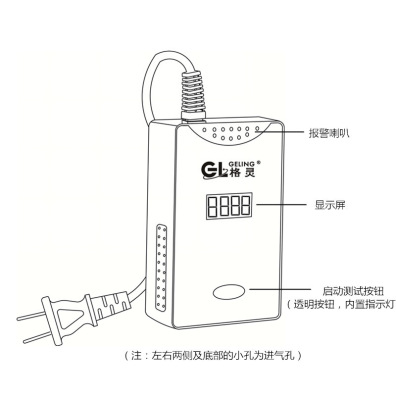 燃气报警器 燃气探测器家庭用 联带电磁阀壁挂式语音式示例图2