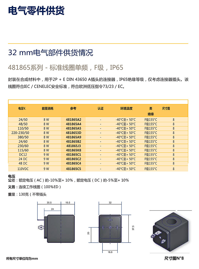 原装正品 派克Parker高压气阀321H35 24V/220V常闭常开电磁阀现货示例图14