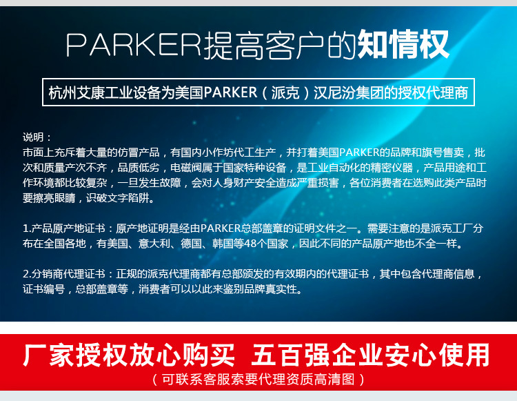 原装正品 派克Parker高压气阀321H35 24V/220V常闭常开电磁阀现货示例图5