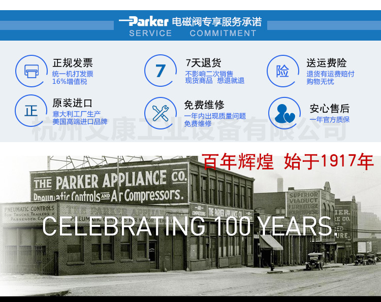 原装正品 派克Parker高压气阀321H35 24V/220V常闭常开电磁阀现货示例图1