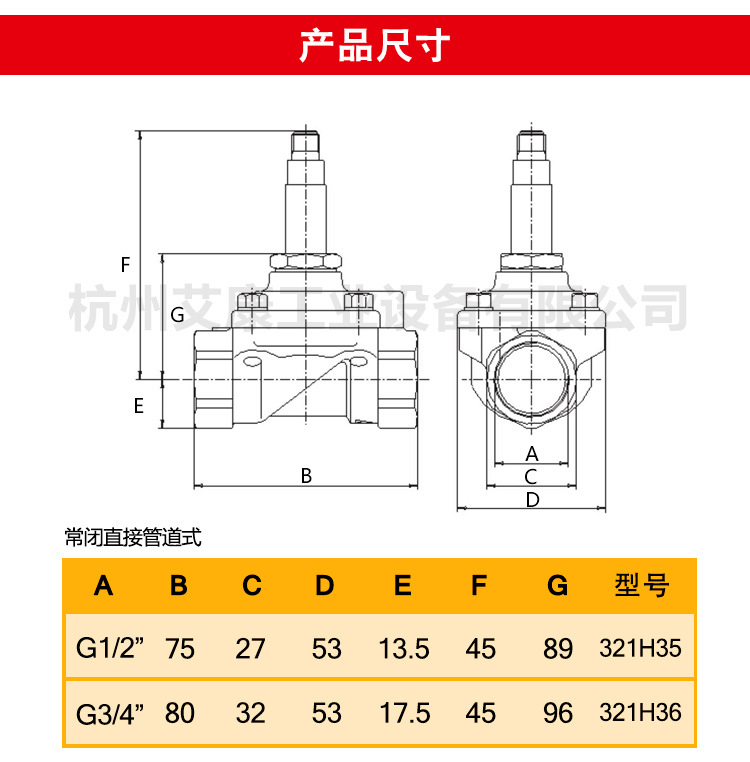 原装正品 派克Parker高压气阀321H35 24V/220V常闭常开电磁阀现货示例图8