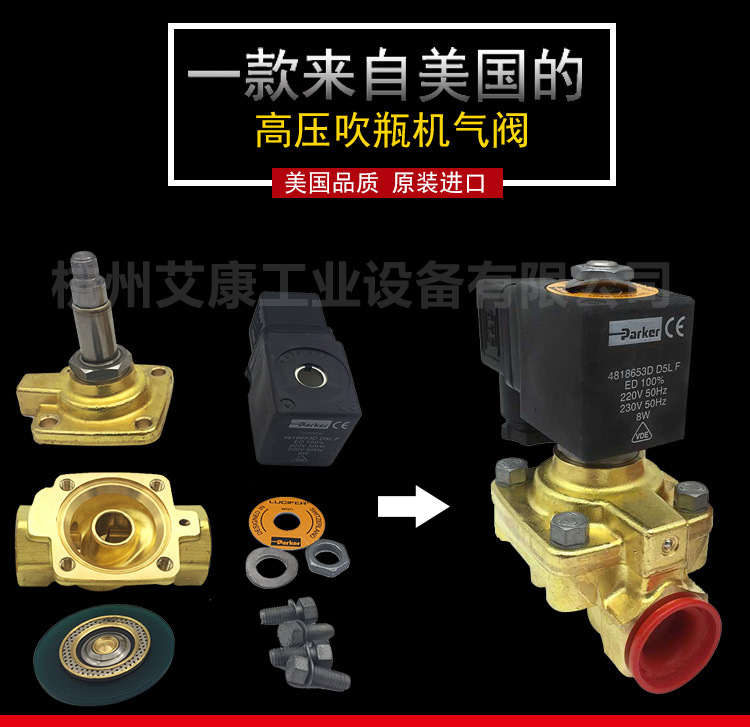 原装正品 派克Parker高压气阀321H35 24V/220V常闭常开电磁阀现货示例图2