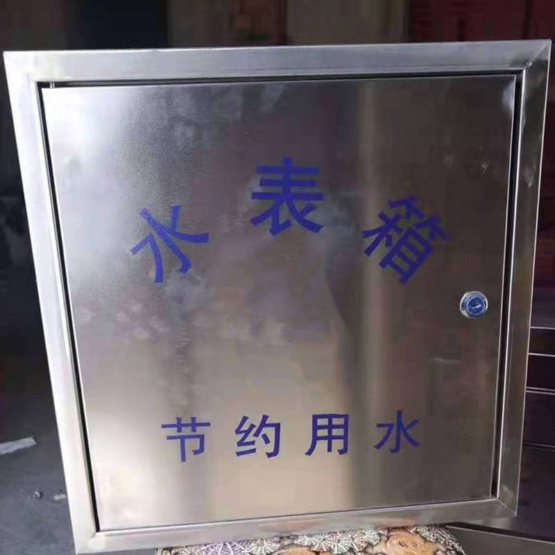 淄博 止回阀 水表卡 厂家批发