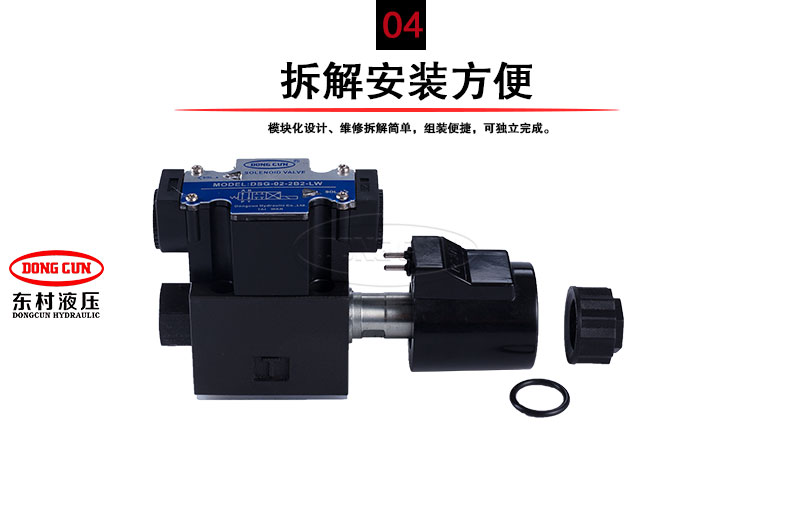 03-方形-单头-220v----DSG-03-2B2-LW_10.jpg