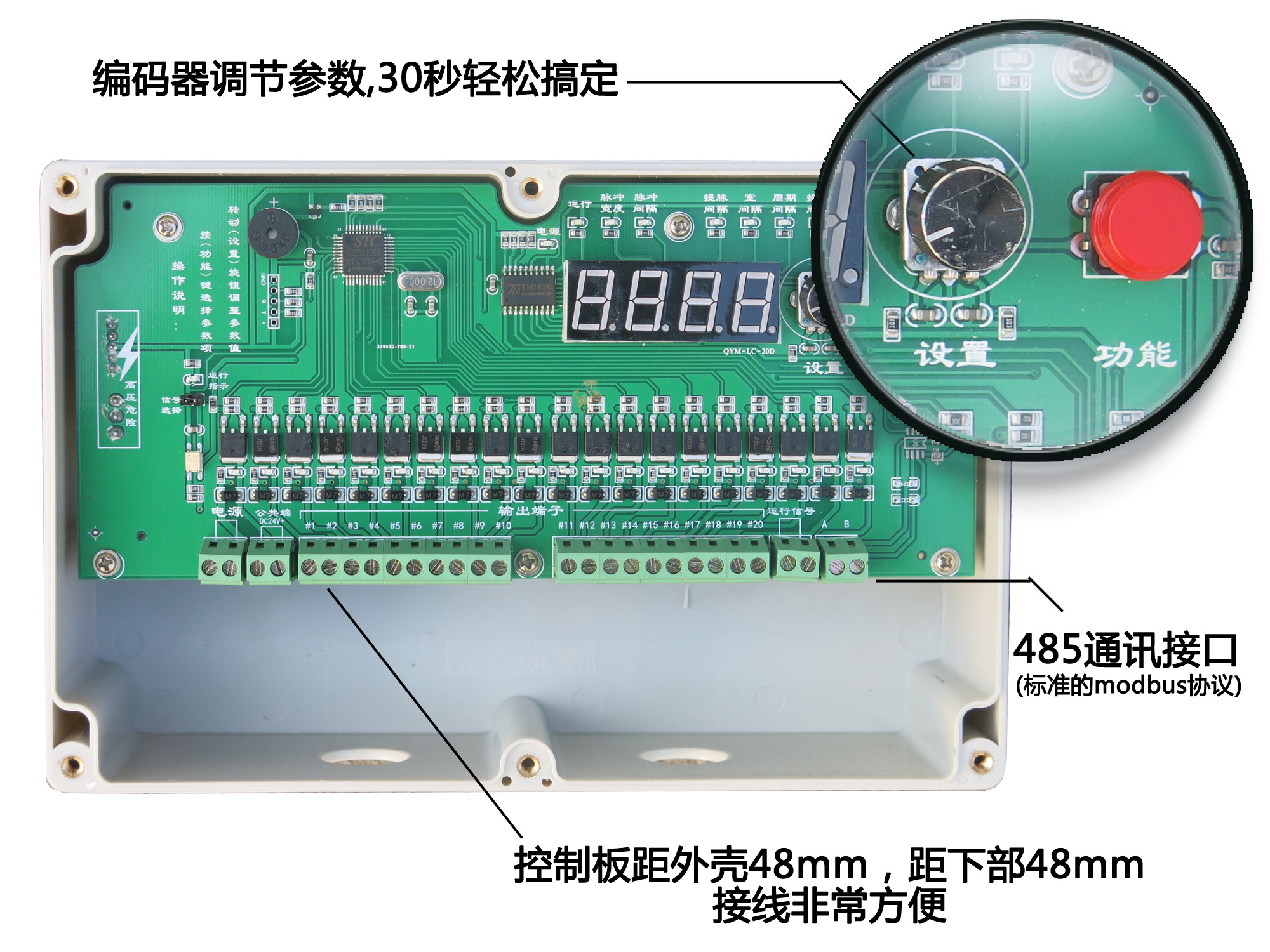 JMK脉冲控制仪 数显脉冲控制器 除尘器PLC控制柜 备有现货 德景环保示例图4