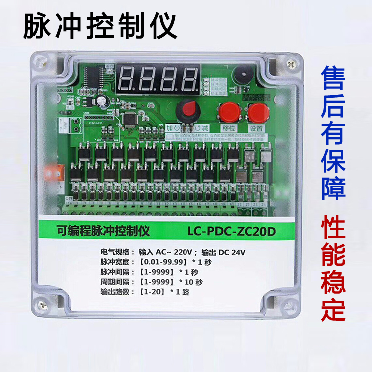 JMK脉冲控制仪 数显脉冲控制器 除尘器PLC控制柜 备有现货 德景环保示例图2