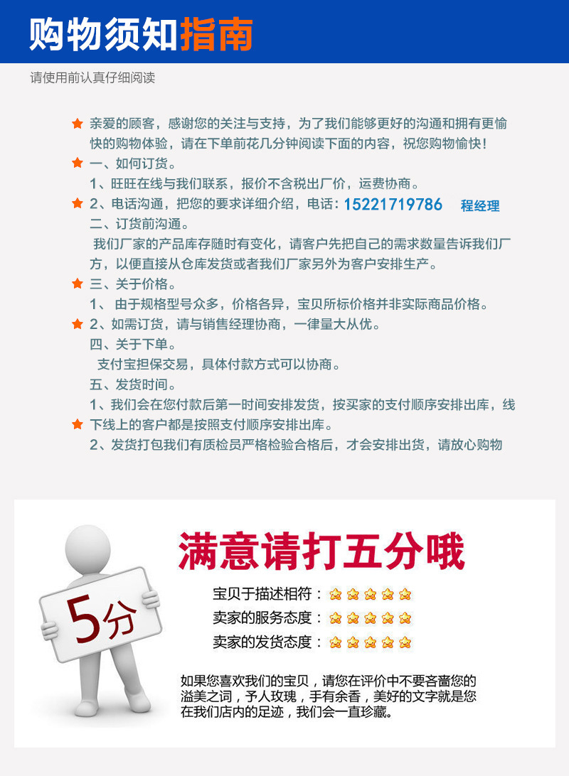 截止阀 PE截止阀 PE承插截止阀 PE管道截止阀 PE管件示例图14