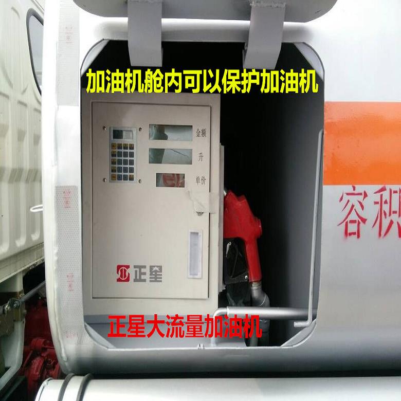 80YHCB-60加油车，油罐车打油泵，油罐排气阀，加油车加油机