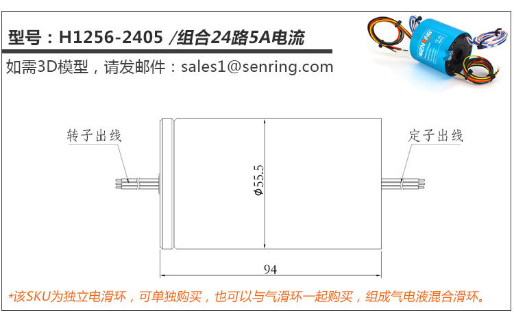 气动旋转接头回转接头电气滑环电磁阀磁性传感器360度旋转导通气示例图23