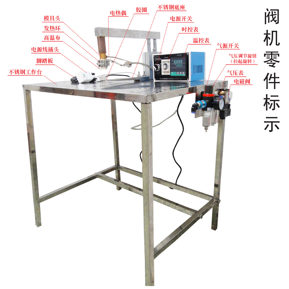 塑料袋安装单向排气阀设备-压阀机-TP-1(含工作台)示例图6