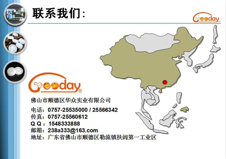 发酵饲料袋排气阀安装设备-饲料袋压阀机-TP-1(含工作台)示例图8