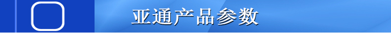 烟道止回阀 止回阀、厨房烟道止回阀、烟道止逆阀示例图2