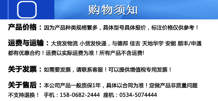 烟道止回阀 止回阀、厨房烟道止回阀、烟道止逆阀示例图1