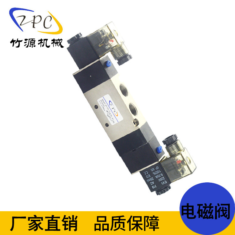 厂家爆款推荐 ZPC  4V320-10 三位五通电磁阀示例图1