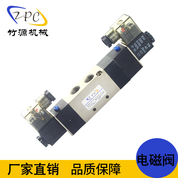 厂家爆款推荐 ZPC  4V320-10 三位五通电磁阀示例图3