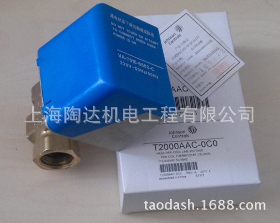 江森电磁阀 VA-7010-8503-C 江森风盘电动二通阀 原装正品  DN20示例图2