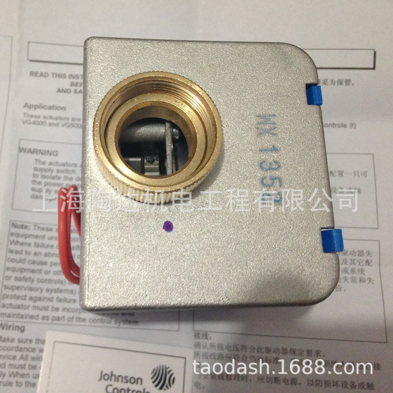 江森电磁阀 VA-7010-8503-C 江森风盘电动二通阀 原装正品  DN20示例图3