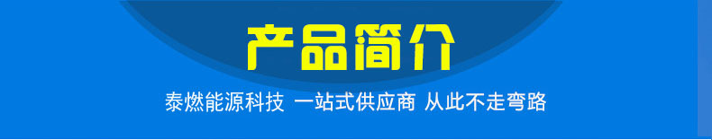 天然气减压阀 燃气减压阀  天然气调压阀 燃气调压阀示例图3