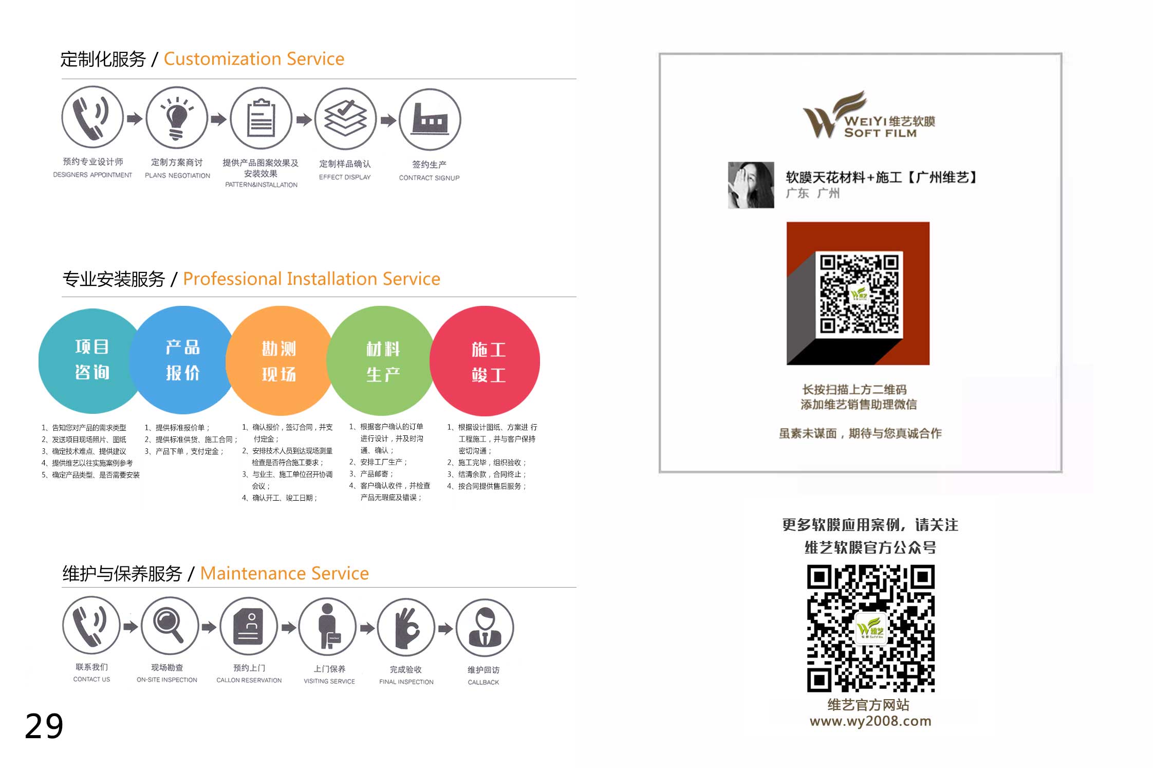 软膜天花灯膜 uv软膜天花 厂家/价格示例图3