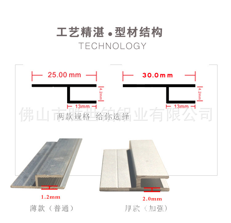 工厂H型广告卡布灯箱铝型材 无边灯箱 软膜天花内镶式卡布型材示例图3