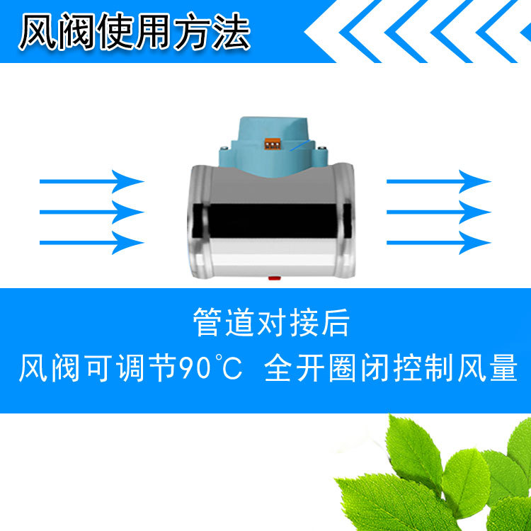 厂家直销不锈钢电动通风阀 耐高温不锈钢风阀 风量调节阀批发示例图14