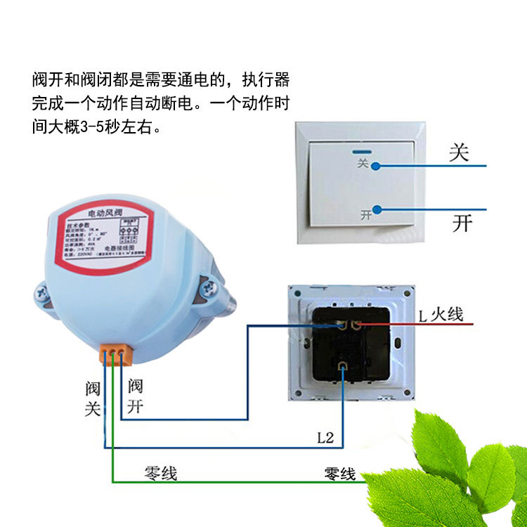 德通环保专业加工定制电动调节阀 风量调节阀 电动风阀批发示例图16