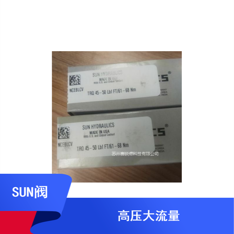 sun减压阀RDBA-LDN 溢流减压阀RBAE-LAN