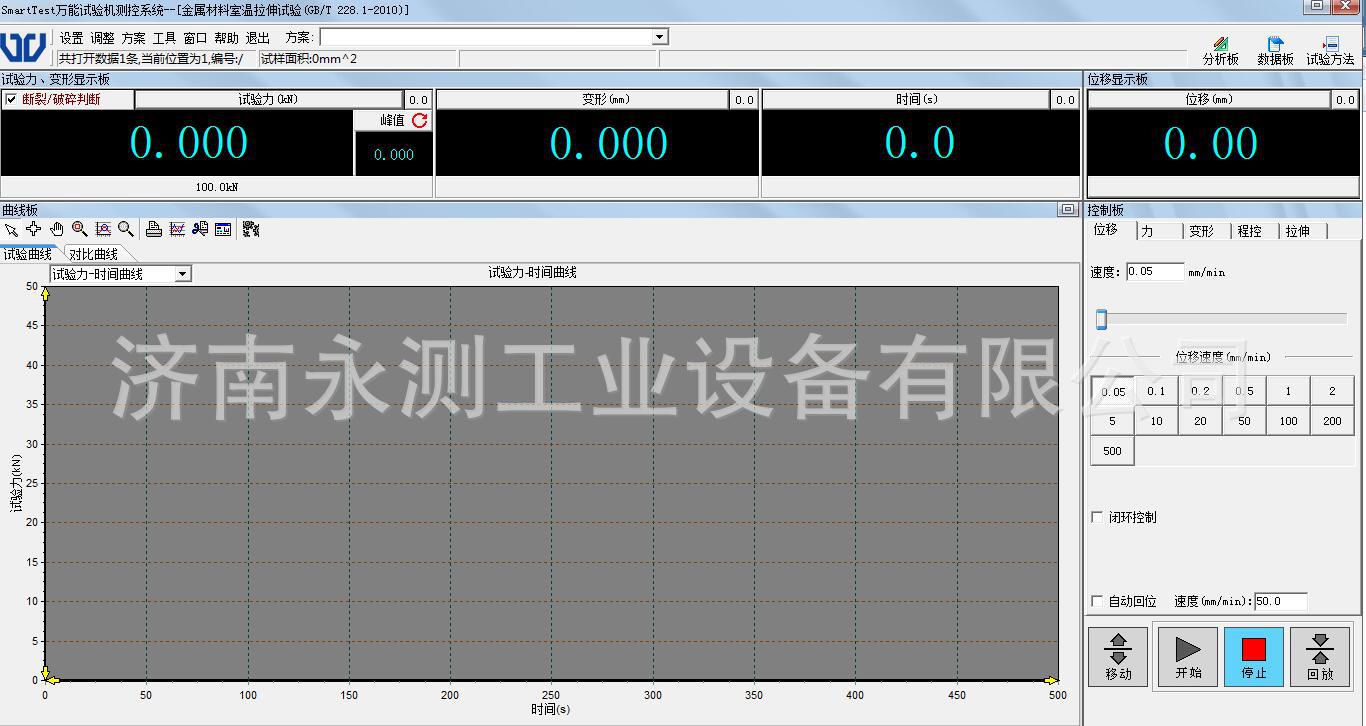 陶瓷砖抗折机,石膏板抗折试验机,苯板抗折试验机,材料抗折试验机示例图3