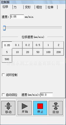 陶瓷砖抗折机,石膏板抗折试验机,苯板抗折试验机,材料抗折试验机示例图5